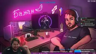 ЗАХОДИ ПОЧИЛИТЬ + АУК |  Twitch 10.03.2024 #Банан #Стрим @millenniumeye23