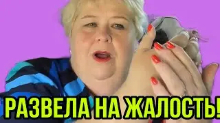 РАЗВЕЛА НА ЖАЛОСТЬ. ОЛЬГА УРАЛОЧКА LIVE.