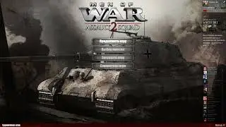 Историческая реконструкция Men of War 2 Вторая мировая