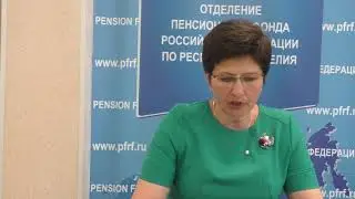 Заблаговременная работа для назначения страховой пенсии