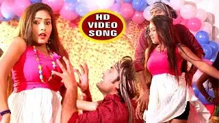 Purushottam Priydarshi (2018) NEW सुपरहिट गाना - Saman Chatwala Ta Choliye Me Bate - Tower Ke Power