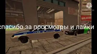 валим на гелике часть 2
