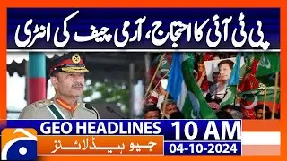 Malaysian PM Hails Pakistani Army's Role in Regional Peace | Geo News 10AM Headlines