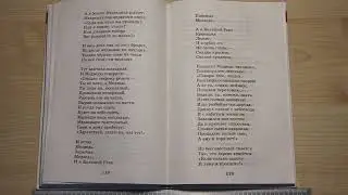 №149 #КраденноеСолнце #ЧуковскийКорнейИванович #Хрестоматия #1класc #ШкольнаяПрограмма #Чтение