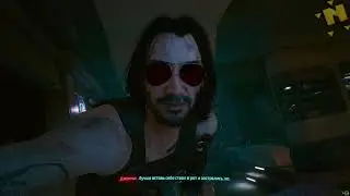 ЛУЧШИЙ ДИАЛОГ ЗА ВСЮ ИСТОРИЮ ВИДЕОИГР Cyberpunk 2077