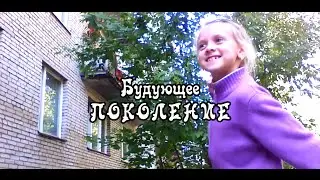 Девочки 5 лет  матерятся на камеру!!!![ШОК]/1 часть!