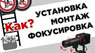 КАК УСТАНОВИТЬ ГОБО-ПРОЕКТОР IGP S5? КРАТКОЕ РУКОВОДСТВО.