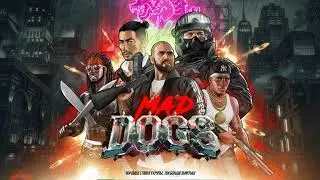 Пограти у Mad Dogs на android