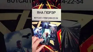 💥ОН ОПРЕДЕЛИЛСЯ С ТОБОЙ ИЛИ НЕТ❗