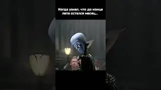 жизненный мем 