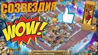 ЛОВИМ СОЗВЕЗДИЯ ПОД АКЦИИ, ТАК БЫ ВСЕМ СЫПАЛО, АНГЛИЧАНКА, Битва замков, Castle Clash