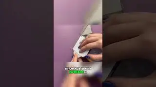 Как правильно склеить картонные детали без напряжения #blackpink #ヒップホップキッズダンス #pizza