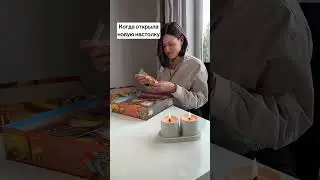 🤔 А как к вашему хобби относится ваша семья? 🥰 #shorts #hobbygames
