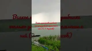 #рыбалка