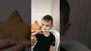 Новогоднее печенье