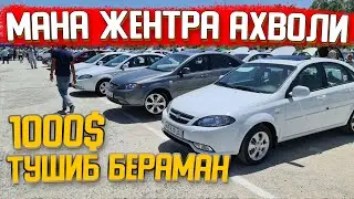 20-ИЮНЬ ЖЕНТРА ЛАСЕТТИ НАРХЛАРИ . . .  САМАРКАНД МОШИНА БОЗОРИ 2021