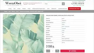 Поклейка Текстильных обоев Marburg DOMOTEX в Донецке