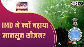 IMD Extend Monsoon Season | Retreating Monsoon Season | To The Point | Drishti IAS