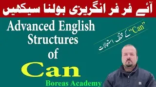 Different uses of Can | Advanced english structure of Can | modal verbs | Can