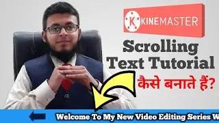 How To Make Scrolling Text In KineMaster? | Scrolling Text Kaise Banate Hain | Kinemaster