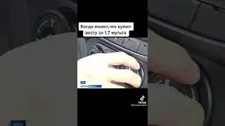 развод в автосалоне 