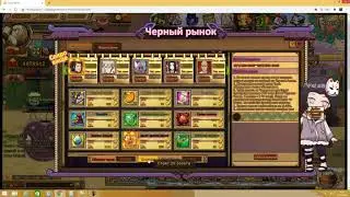 Ninja World! Новый сервер, бартер!