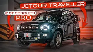 JETOUR TRAVELLER | 2.0T Conquest Pro | Автомобили из Китая | JAPAUTOBUY