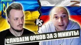 3 минуты на вынос