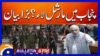Asad Qaiser Speech In National Assembly | Geo Today News 6 PM Bulletin | 10th June 2024