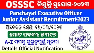 OSSSC Panchayat Executive Officer & Junior Assistant Recruitment 2023 Full Details 5396 PEO/JA Post