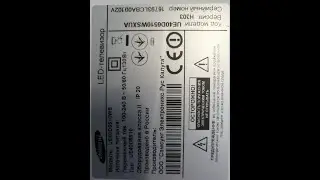 Проверка Samsung  UE40D6510WS , Checking Samsung BN44-00427A BN41-01587E bn41-01743a Bn61-07057x