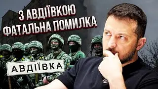 ТУКА: Зеленському треба ЗУПИНИТИ ЦЕ! Одна заява ламає Авдіївку. Втрачаємо людей дарма?