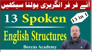 13 Advance English Structures | Daily use English structure | spoken structure | Advance English
