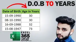 Calculate Age in Excel | Get the AGE in Years from Date Of Birth in Excel | Age Calculator 