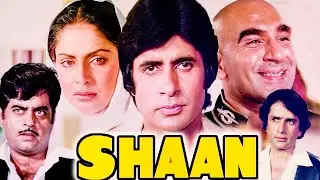 Shaan Full Movie | Amitabh Bachchan, Shatrughan Sinha, Shashi Kapoor | Bollywood Action Movies
