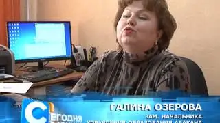 Сюжет 