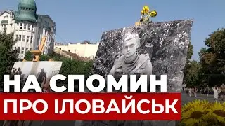 У Львові показали світлини від яких холоне кров