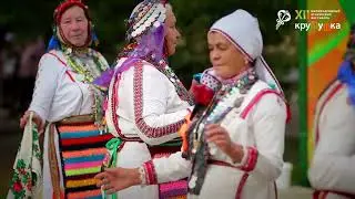 XII Фестиваль «Крутушка» 28-29 августа 2021 г.