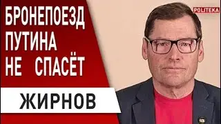 Тревога, Бронепоезд, Молдова, Берлускони 