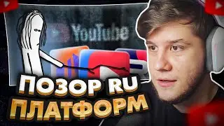 ЛАГОДА СМОТРИТ: «Конкуренты» YouTube даже не стараются :(