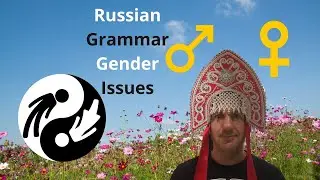 Russian Grammar Gender Issues