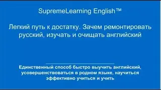 Мастер-класс 