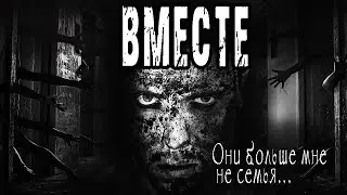 Страшные истории на ночь. Мистические рассказы про мертвых. 
