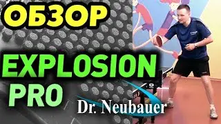 Dr Neubauer EXPLOSION PRO short pips review, very fast rubber for disruptive block and attack, test
