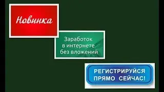 04 ОКТЯБРЯ БЕСПЛАТНО ПОЛУЧАЕМ КРИПТОВАЛЮТУ!