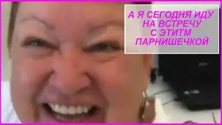 КОГДА ИДЁШЬ НА ВСТРЕЧУ С КРАШЕМ/ МАМА ОТЛИЧНИКА