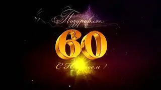 ПОЗДРАВЛЕНИЕ С ГЕРОЯМИ СОВЕТСКОГО КИНО:ИСТОРИЯ ЖИЗНИ НА ЮБИЛЕЙ 60 ЛЕТ ЛЮБИМОМУ МУЖУ,ПЕПЕ,ДЕДУШКЕ