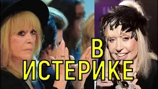 Полиция скорби. Алла Пугачева резко отреагировала на новый статус.