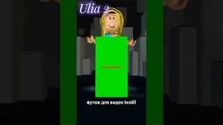 #roblox
