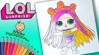 Кукла lol hairgoals Раскраска для девочек. Лол Кукла раскраски для детей